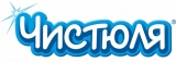 Чистюля